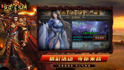 邪影江湖本纪