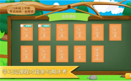 宝贝学英语单词
