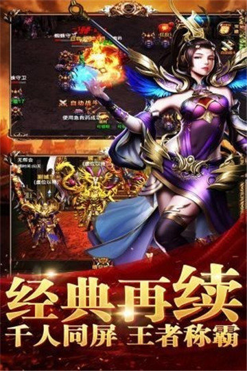 屠龙合击高爆打金