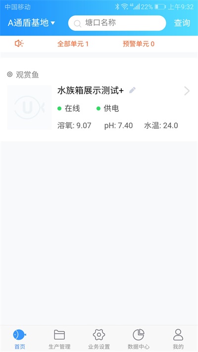 u鱼