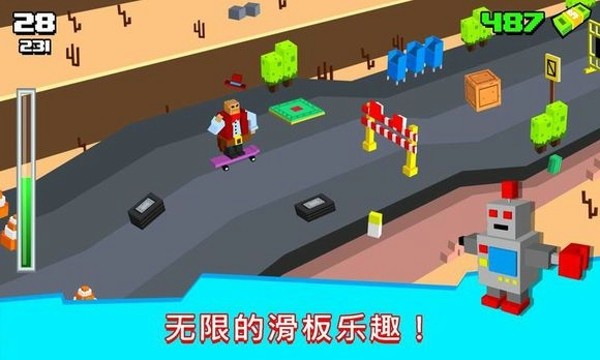 滑板狂人