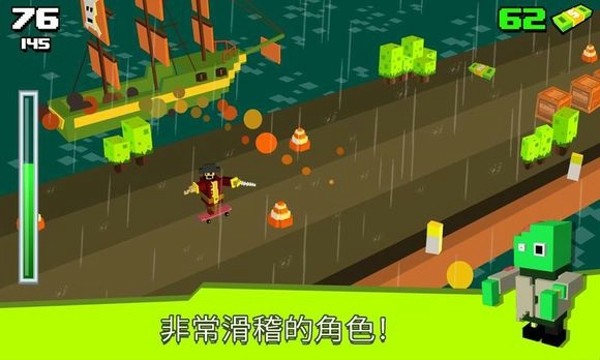 滑板狂人