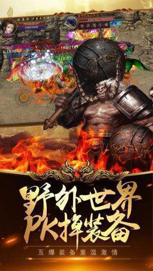 NEW圣皇火龙