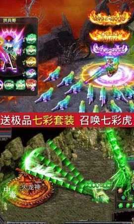 180巅峰战神传奇