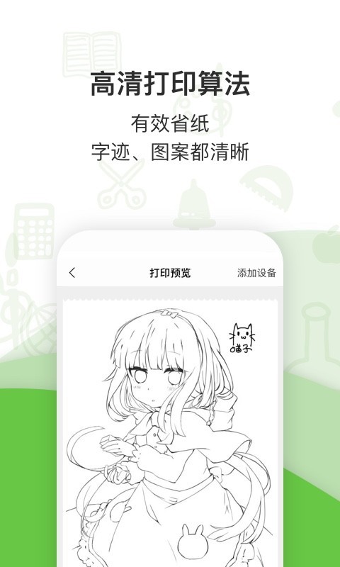 啵哩汉印错题