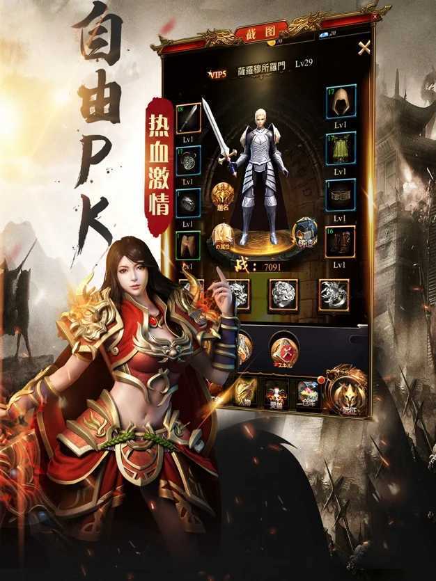 传奇185