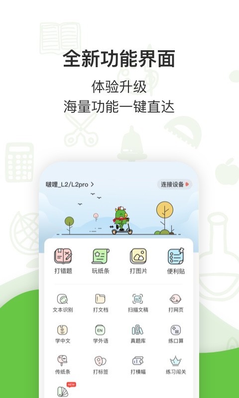 啵哩汉印错题