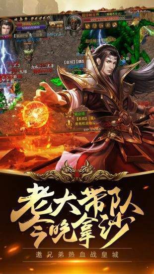 NEW圣皇火龙