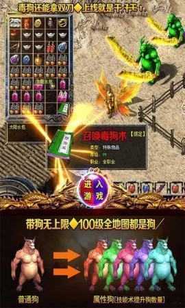 180巅峰战神传奇