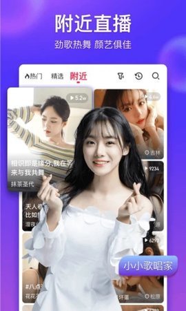 51风流截图