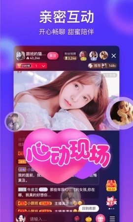 51风流截图