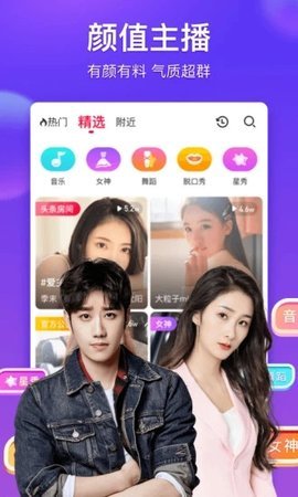 51风流截图