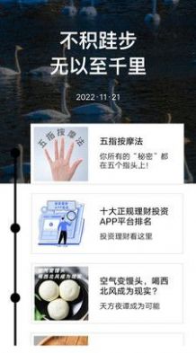音频采集提取截图