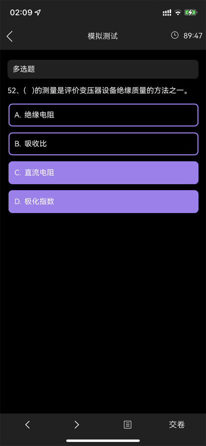 变电小练习
