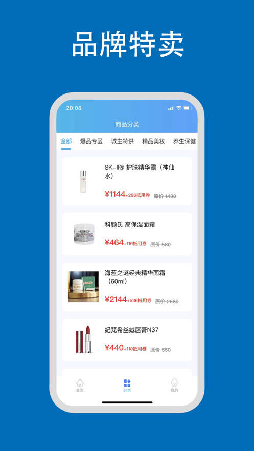 好物省