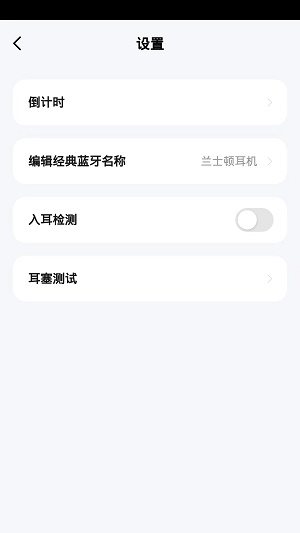 兰士顿