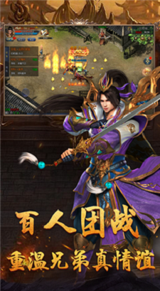 冰雪复古打金服截图