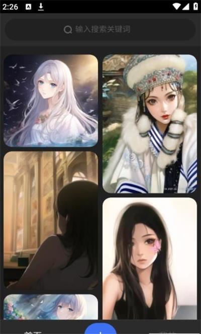 ai绘画draft