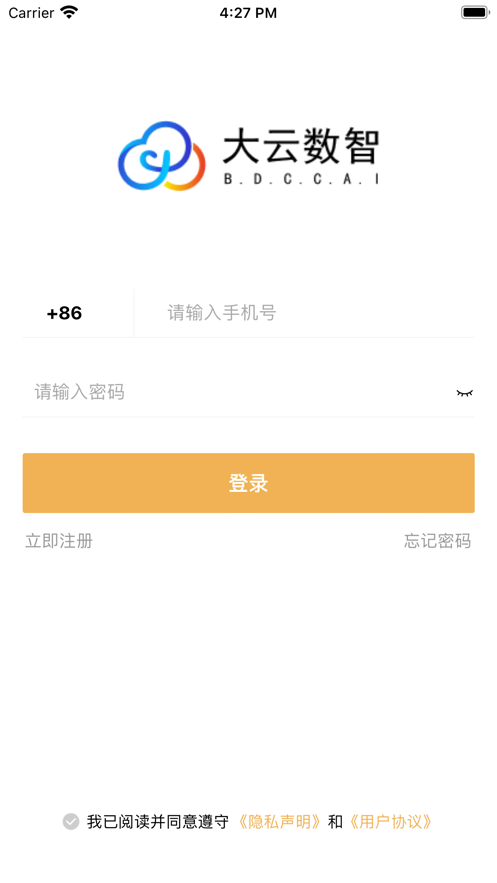 大云数智
