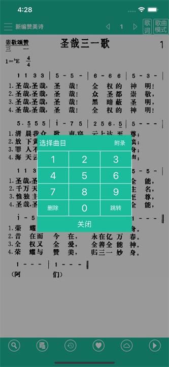 诗歌本免费