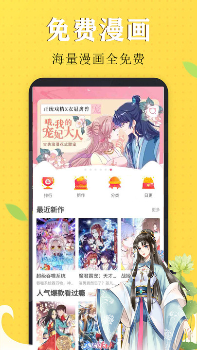少女汉化漫画