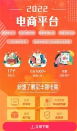 宏丰锦