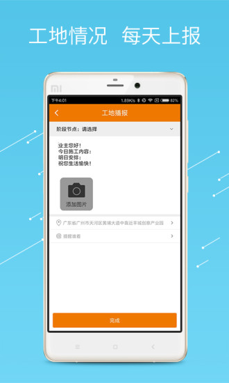橙师傅