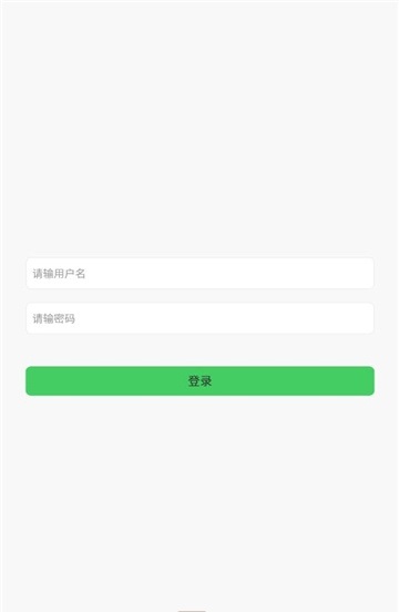 绿能回收
