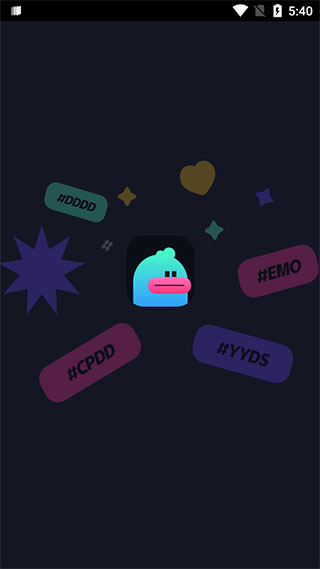 emo派对app截图