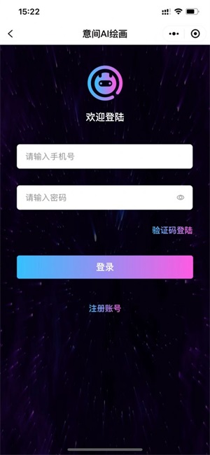 次元裂缝已打开