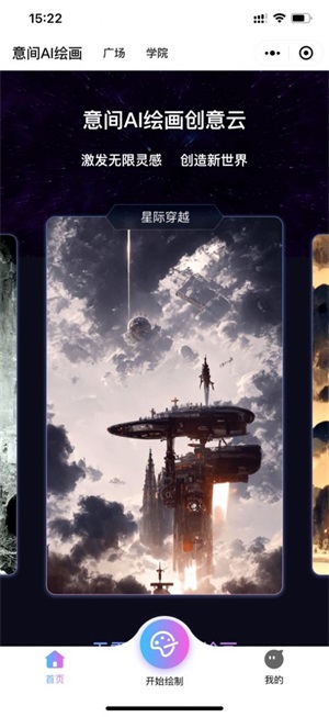 次元裂缝已打开