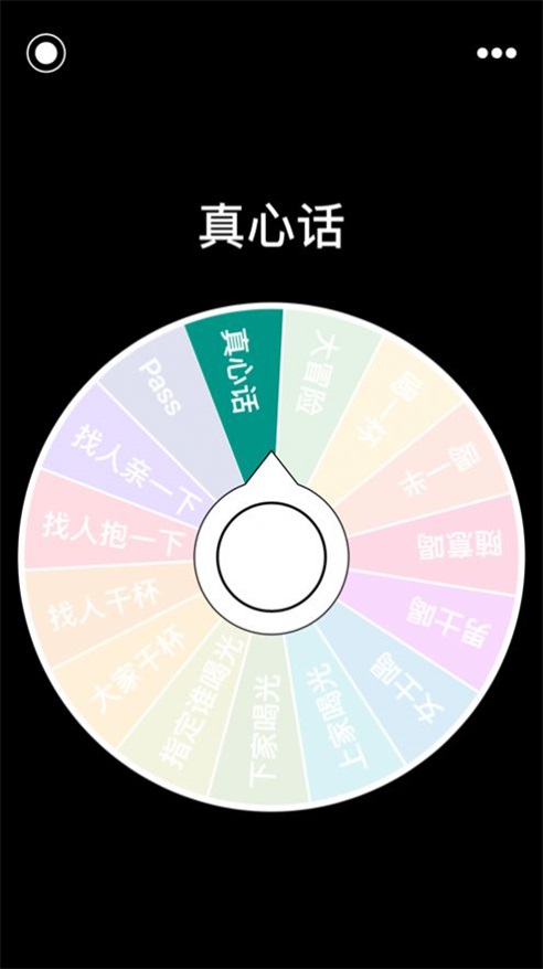 盘他软件
