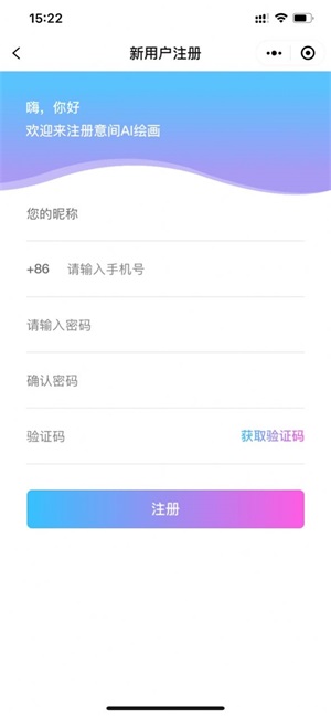 次元裂缝已打开