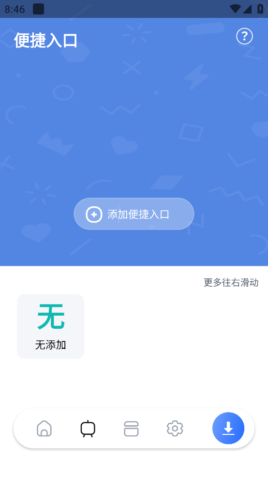 超强磁力