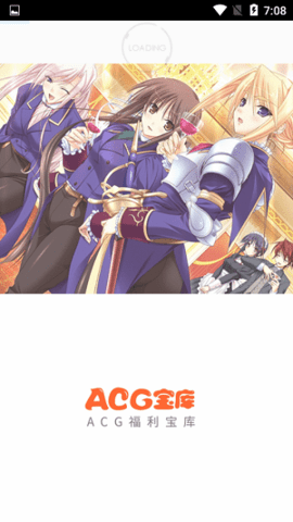 Acg游戏宝库