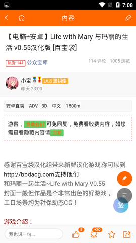 Acg游戏宝库