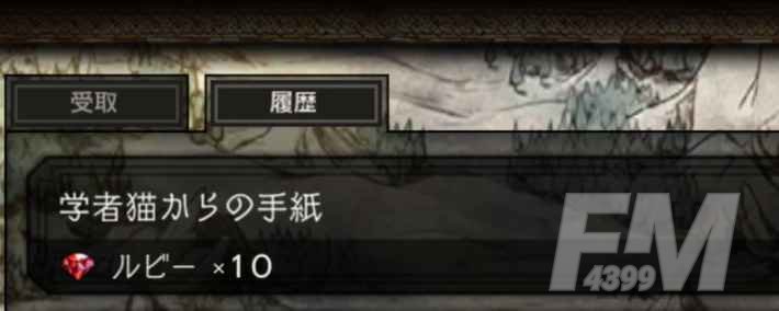 歧路旅人大陆的霸者红宝石获取方法