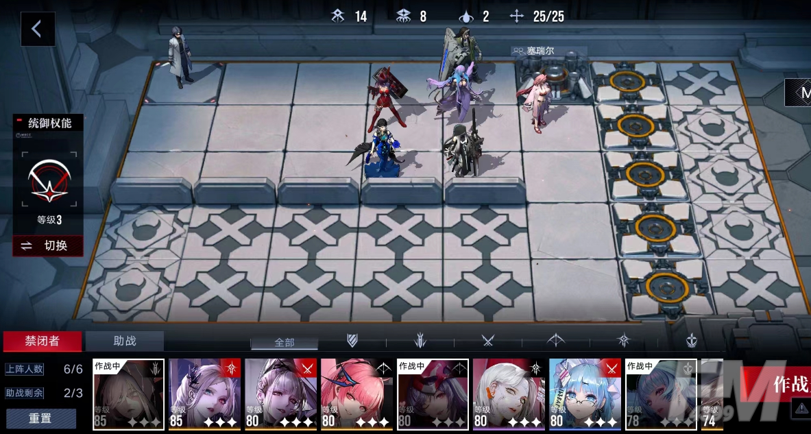 无期迷途奇兰广场EX3-1攻略