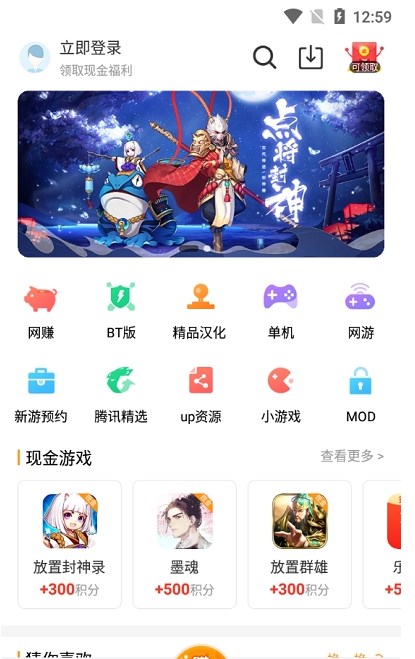 乐乐游戏旧版