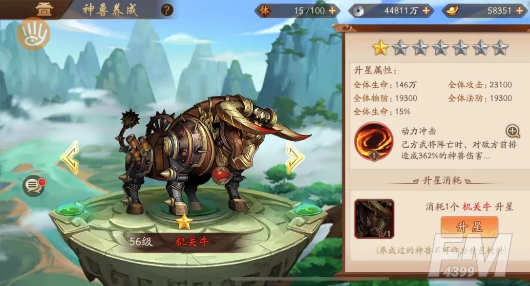三国神兽攻略秘境秘境玩法攻略 三国神兽攻略秘境秘境如何玩
