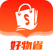好物省