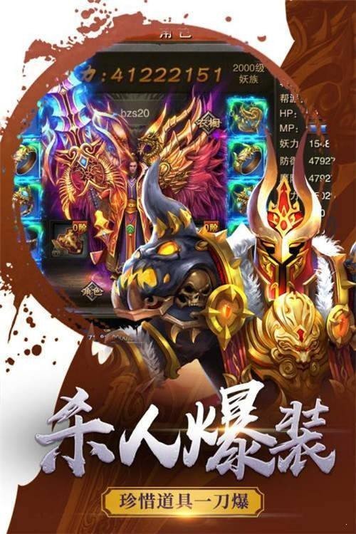 赤月怀旧传奇