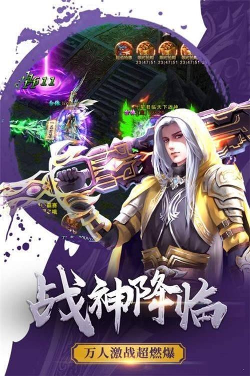 赤月怀旧传奇