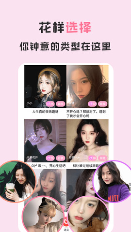 爱浪直播免登录