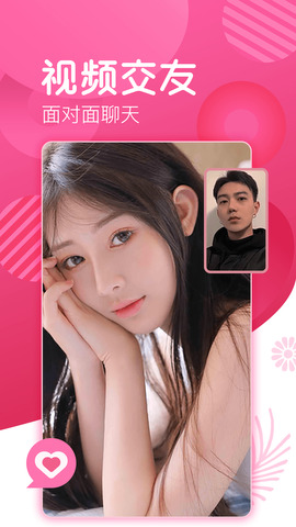 爱浪直播免登录