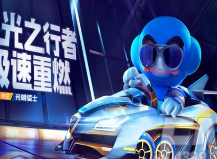 跑跑卡丁车手游光明和魔怪哪个好 跑跑卡丁车手游光明和魔怪谁更厉害