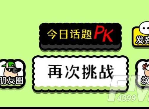 羊了个羊第二关有人过吗 羊了个羊第二关详细攻略
