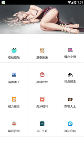哎呦绅士免费