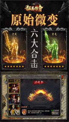 狂暴传奇2022
