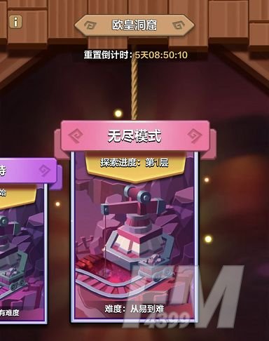 我叫MT归来欧皇洞窟攻略